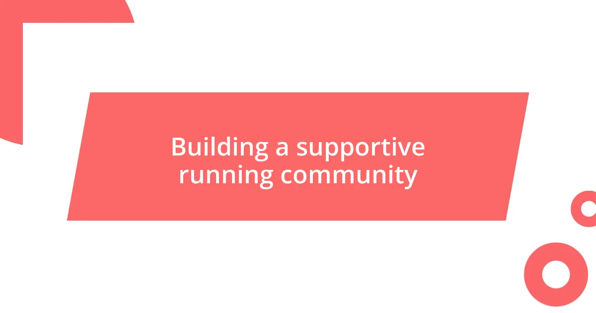 Building a supportive running community